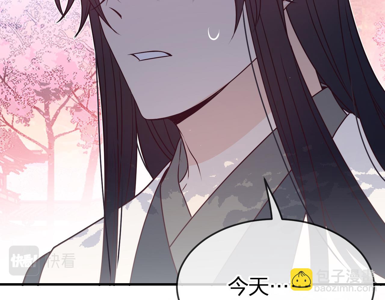 第83话 双狼启程之日(1/3)-第92话