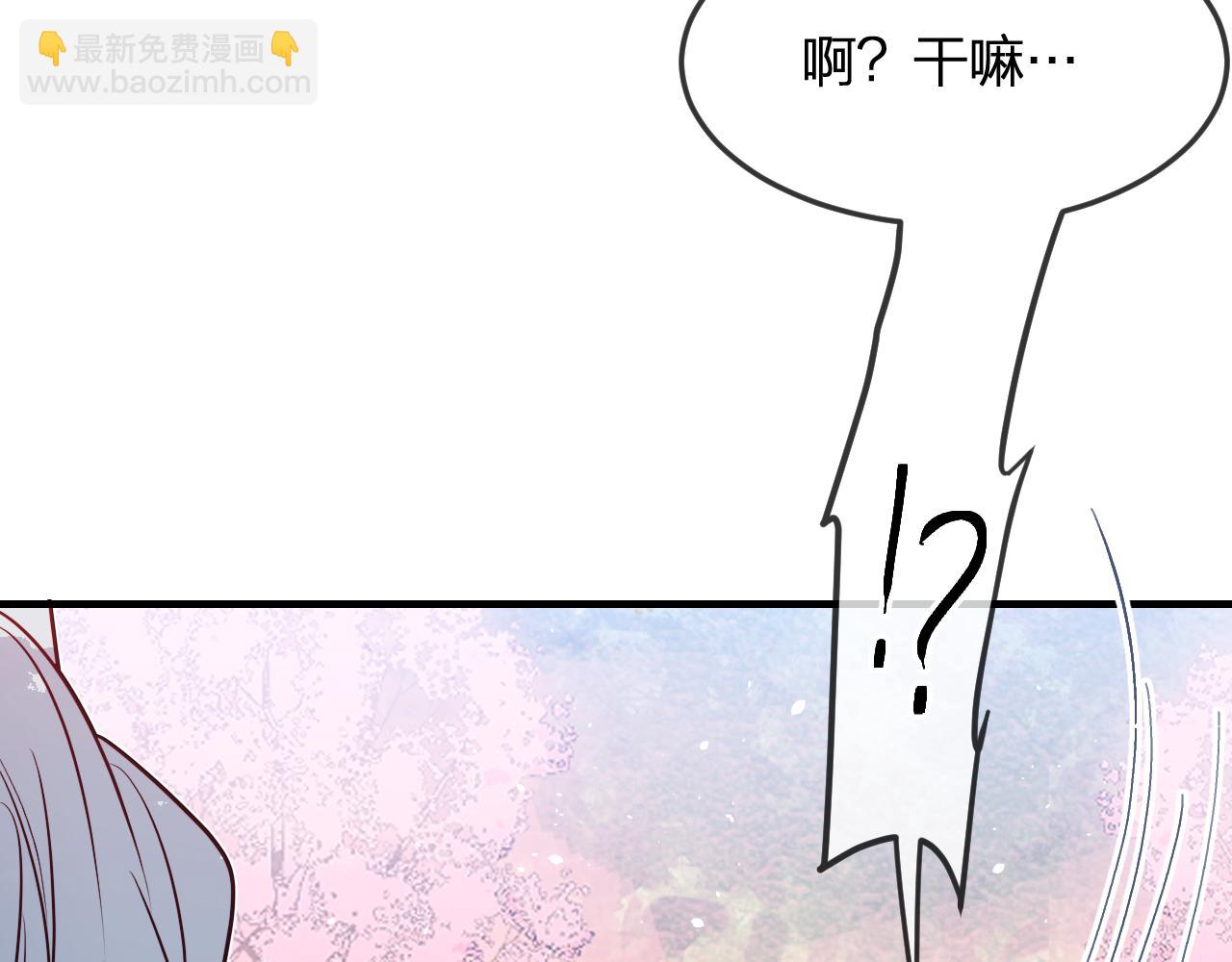 第83话 双狼启程之日(1/3)-第92话
