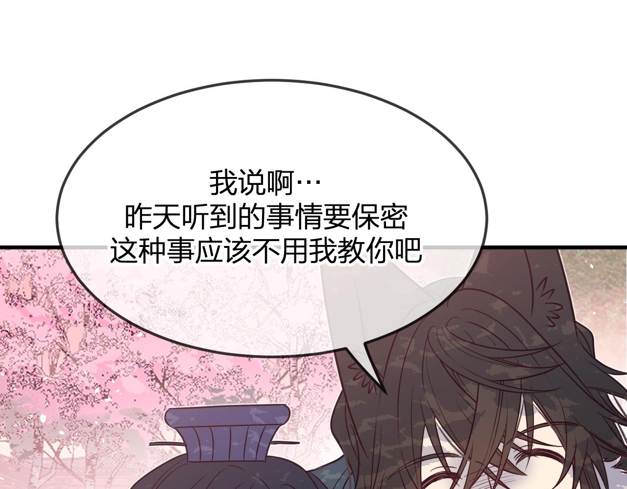 第83话 双狼启程之日(1/3)-第92话