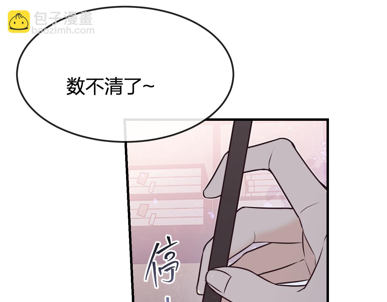 第85话 狼妖求爱之路（上）(1/3)-第94话