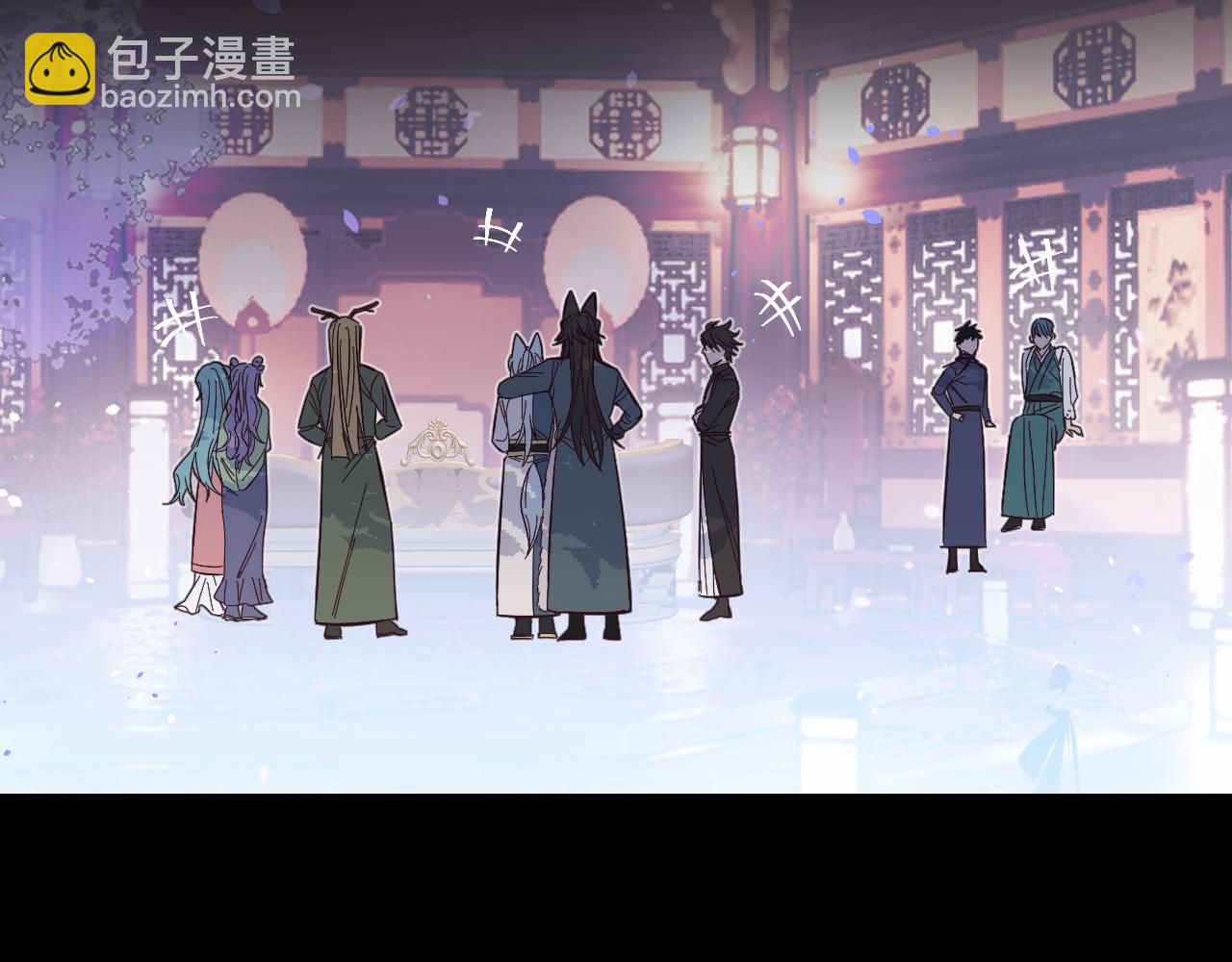 第85话 狼妖求爱之路（上）(1/3)-第94话