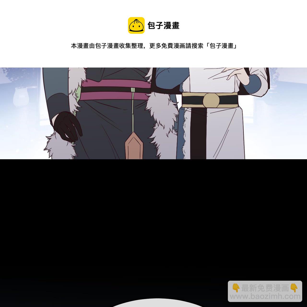 第85话 狼妖求爱之路（上）(1/3)-第94话