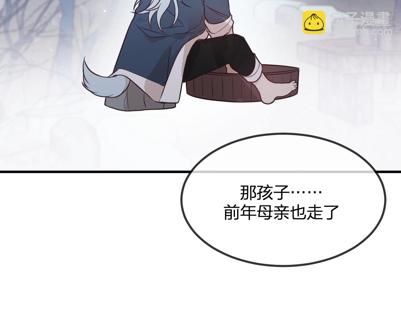 第87话 双狼的故人们(1/5)-第96话