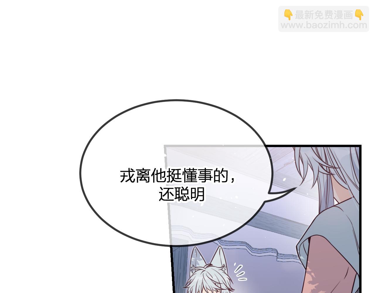 第87话 双狼的故人们(1/5)-第96话