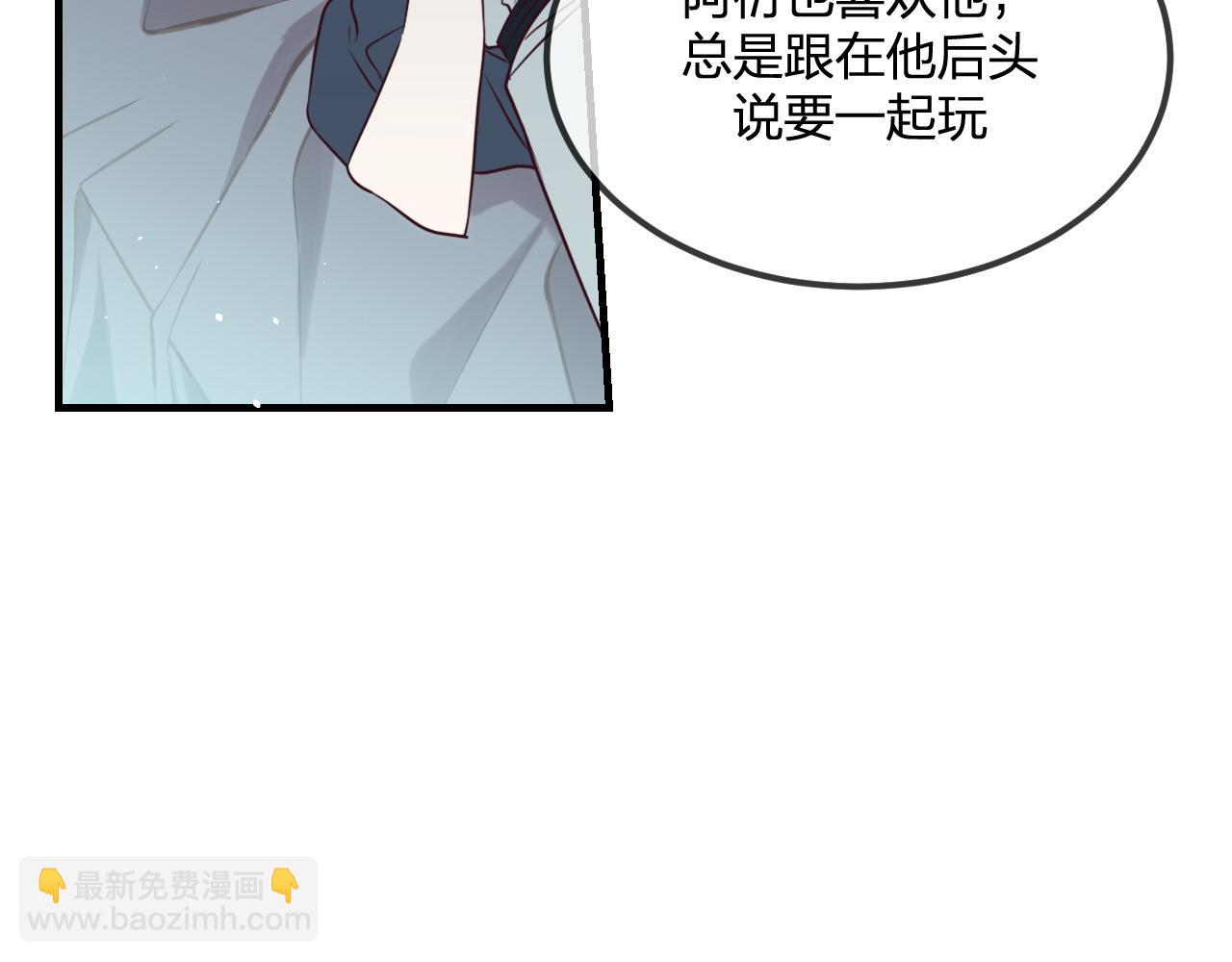 第87话 双狼的故人们(1/5)-第96话