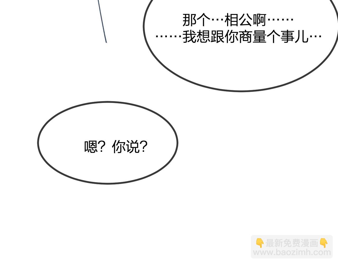 第87话 双狼的故人们(1/5)-第96话