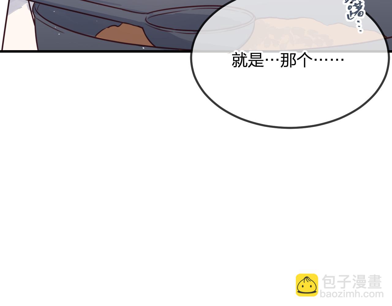 第87话 双狼的故人们(1/5)-第96话