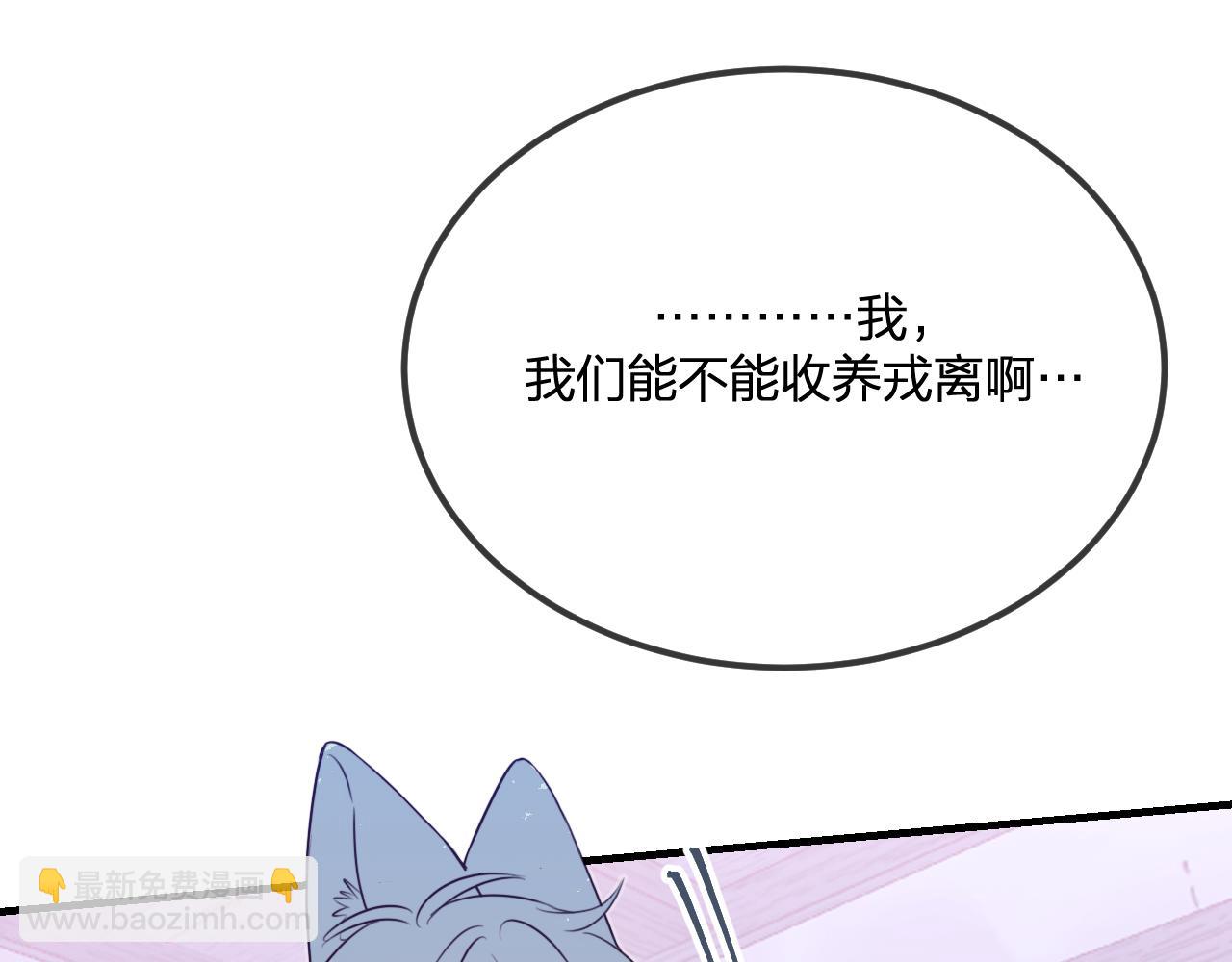 第87话 双狼的故人们(1/5)-第96话