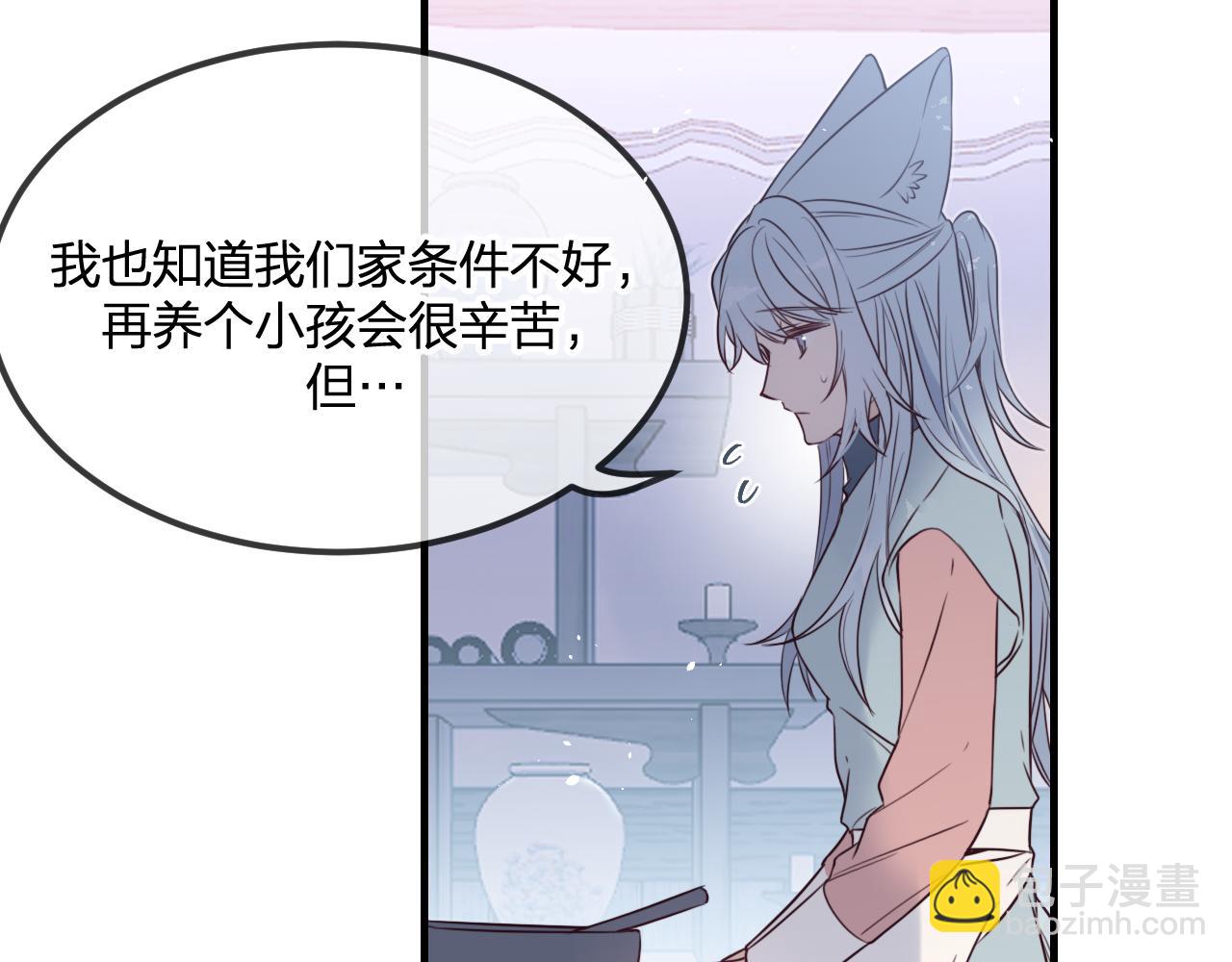 第87话 双狼的故人们(1/5)-第96话