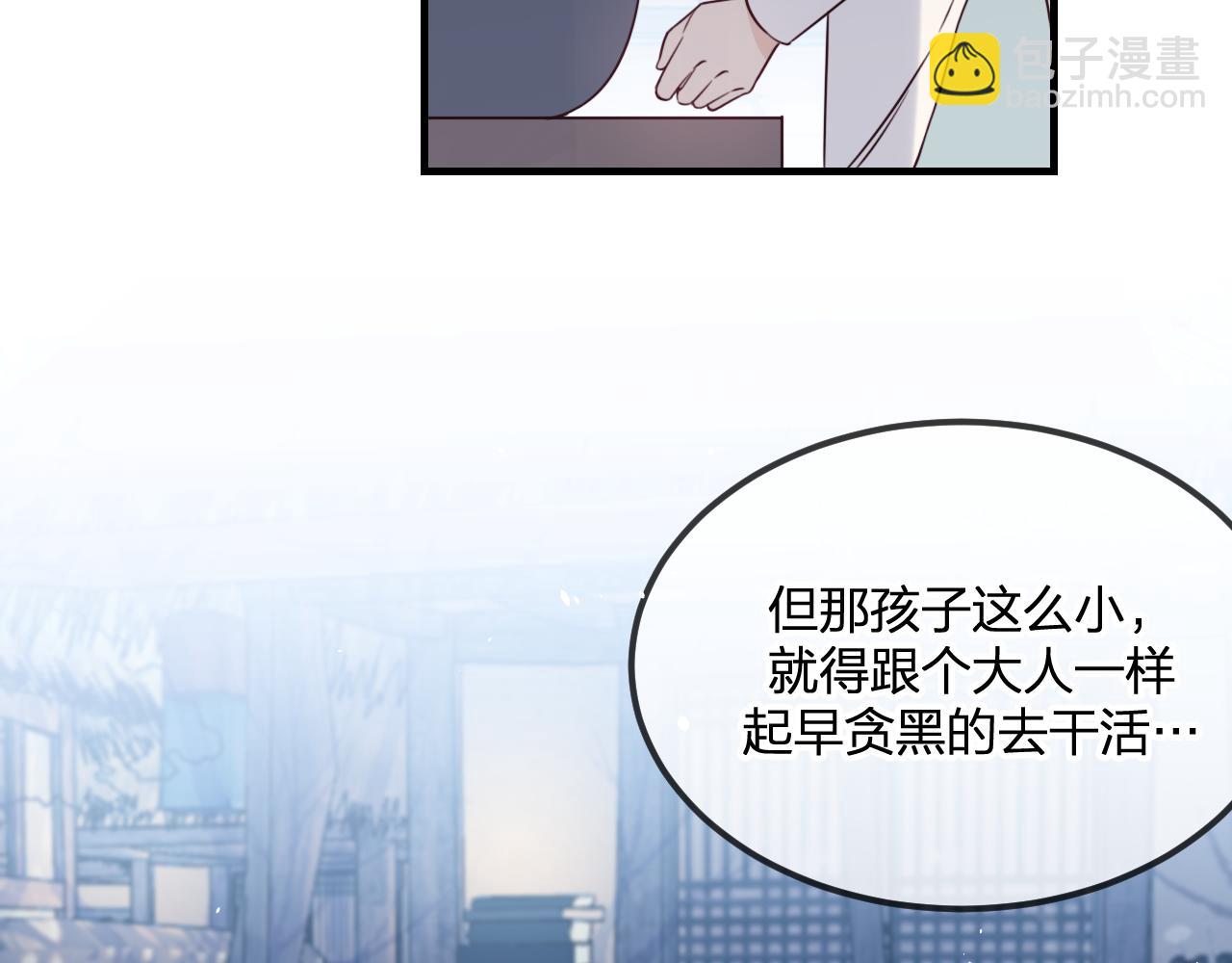 第87话 双狼的故人们(1/5)-第96话