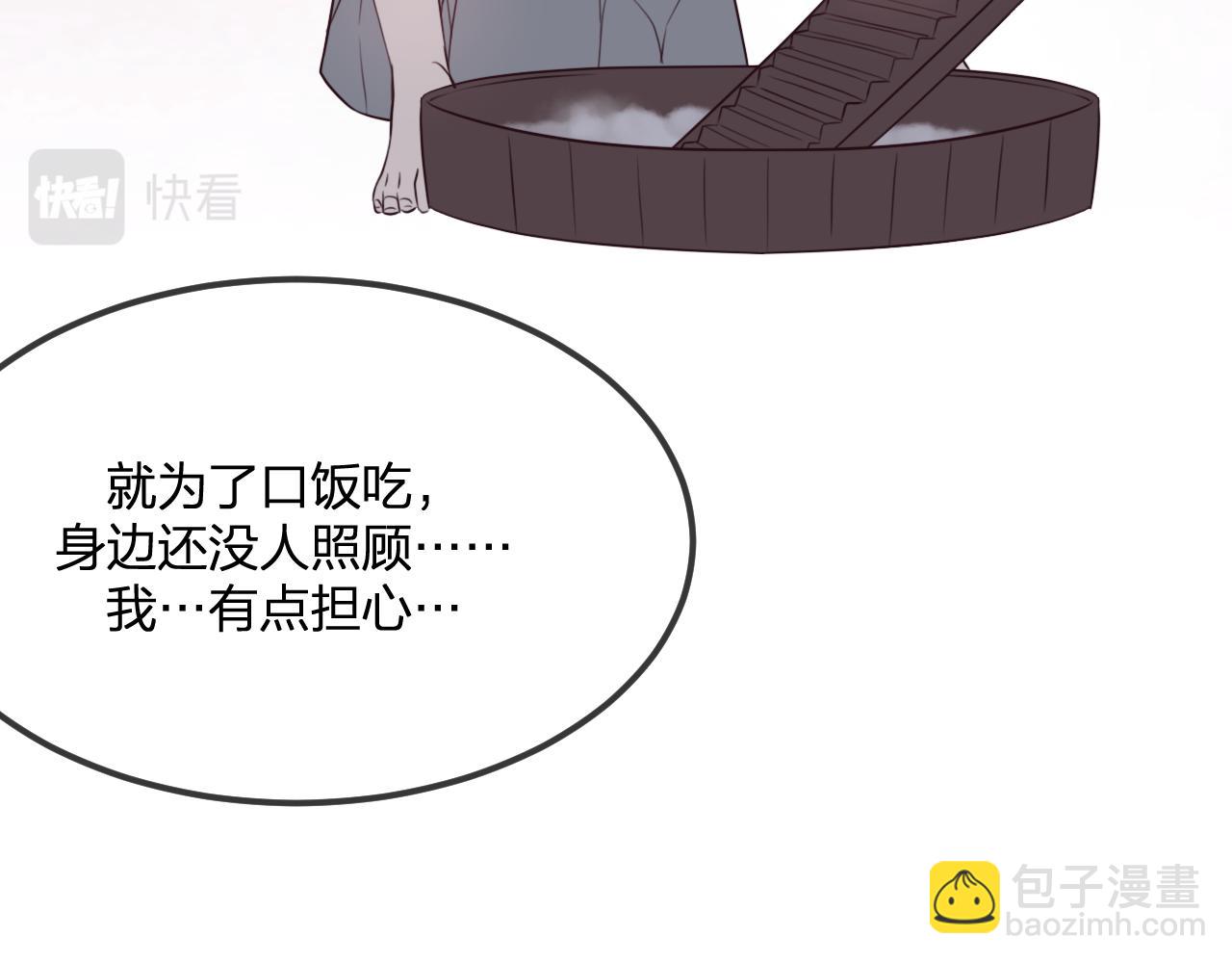第87话 双狼的故人们(1/5)-第96话