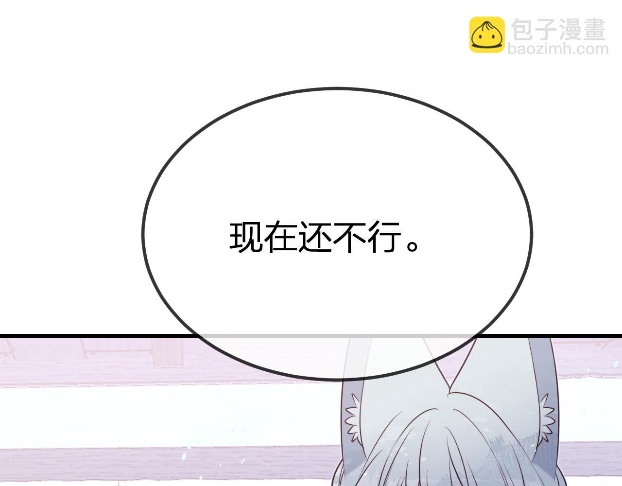 第87话 双狼的故人们(1/5)-第96话
