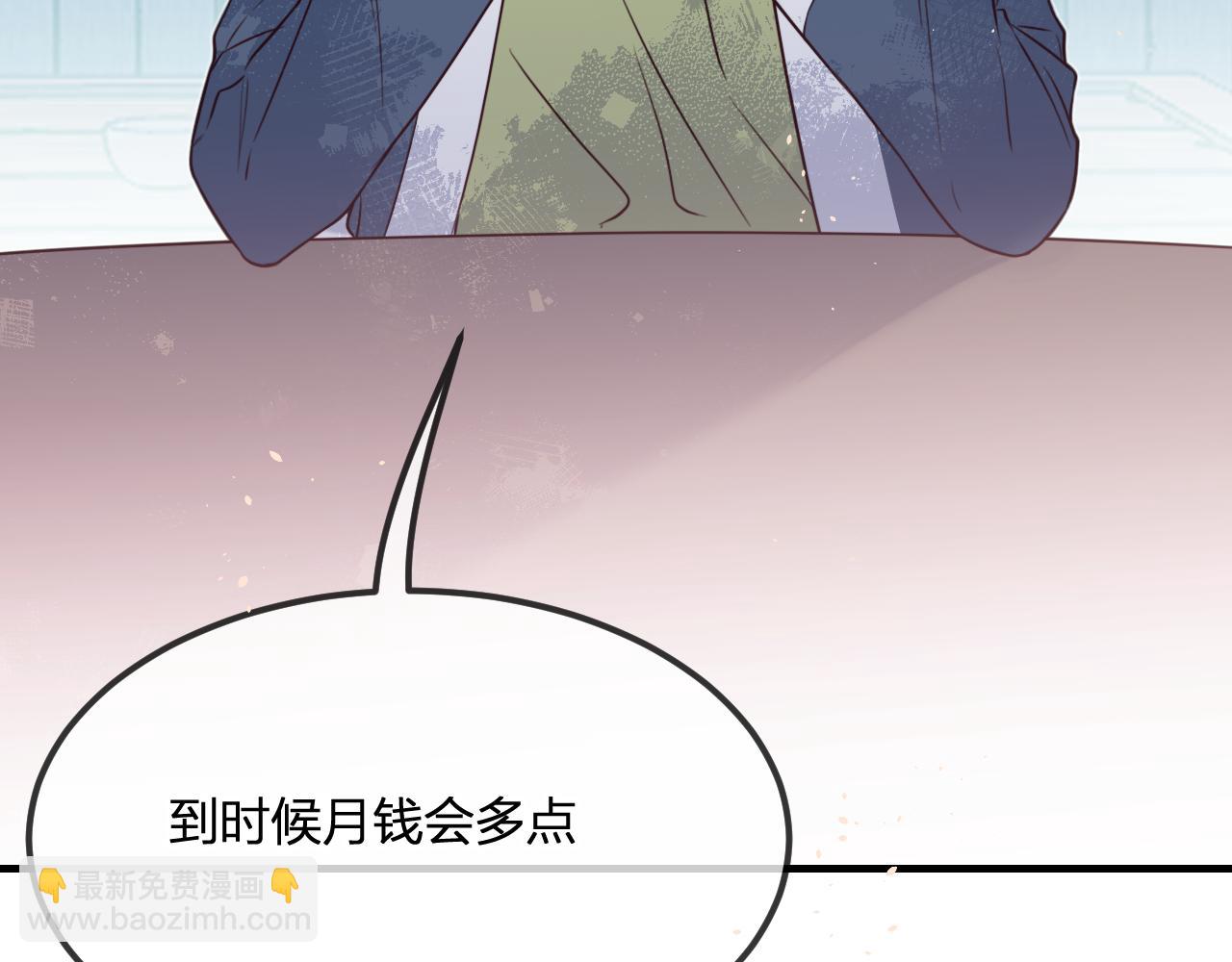 第87话 双狼的故人们(1/5)-第96话