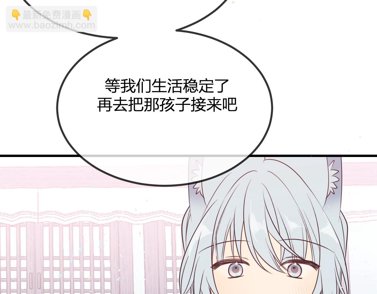 第87话 双狼的故人们(1/5)-第96话