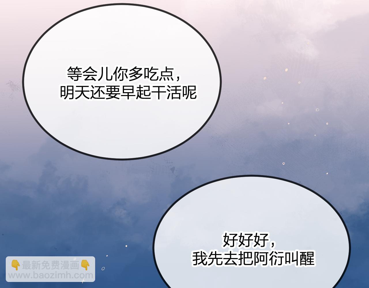 第87话 双狼的故人们(1/5)-第96话