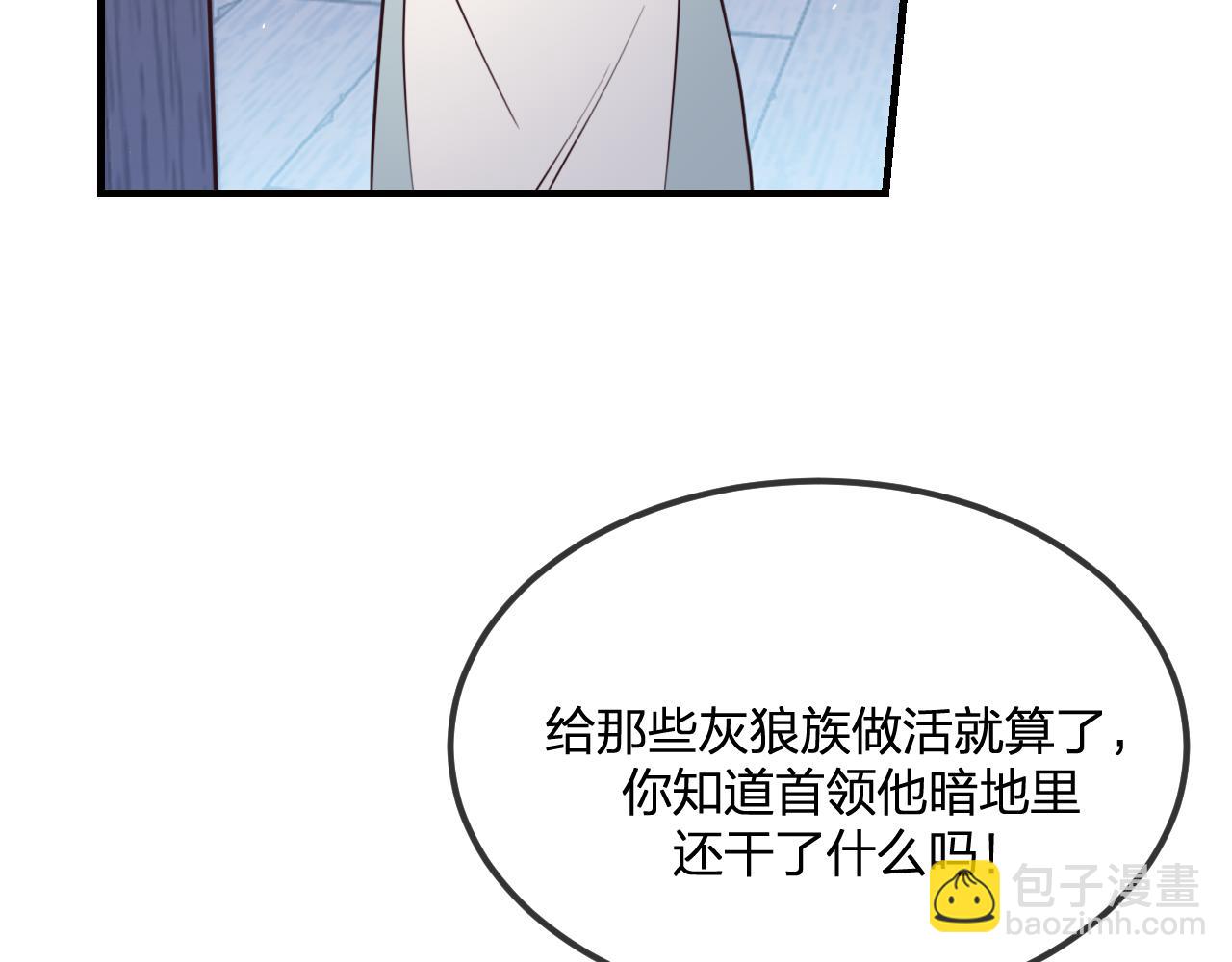 第87话 双狼的故人们(1/5)-第96话