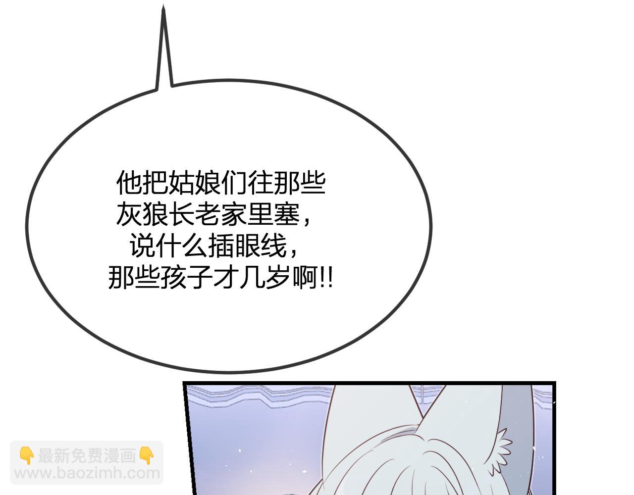 第87话 双狼的故人们(1/5)-第96话