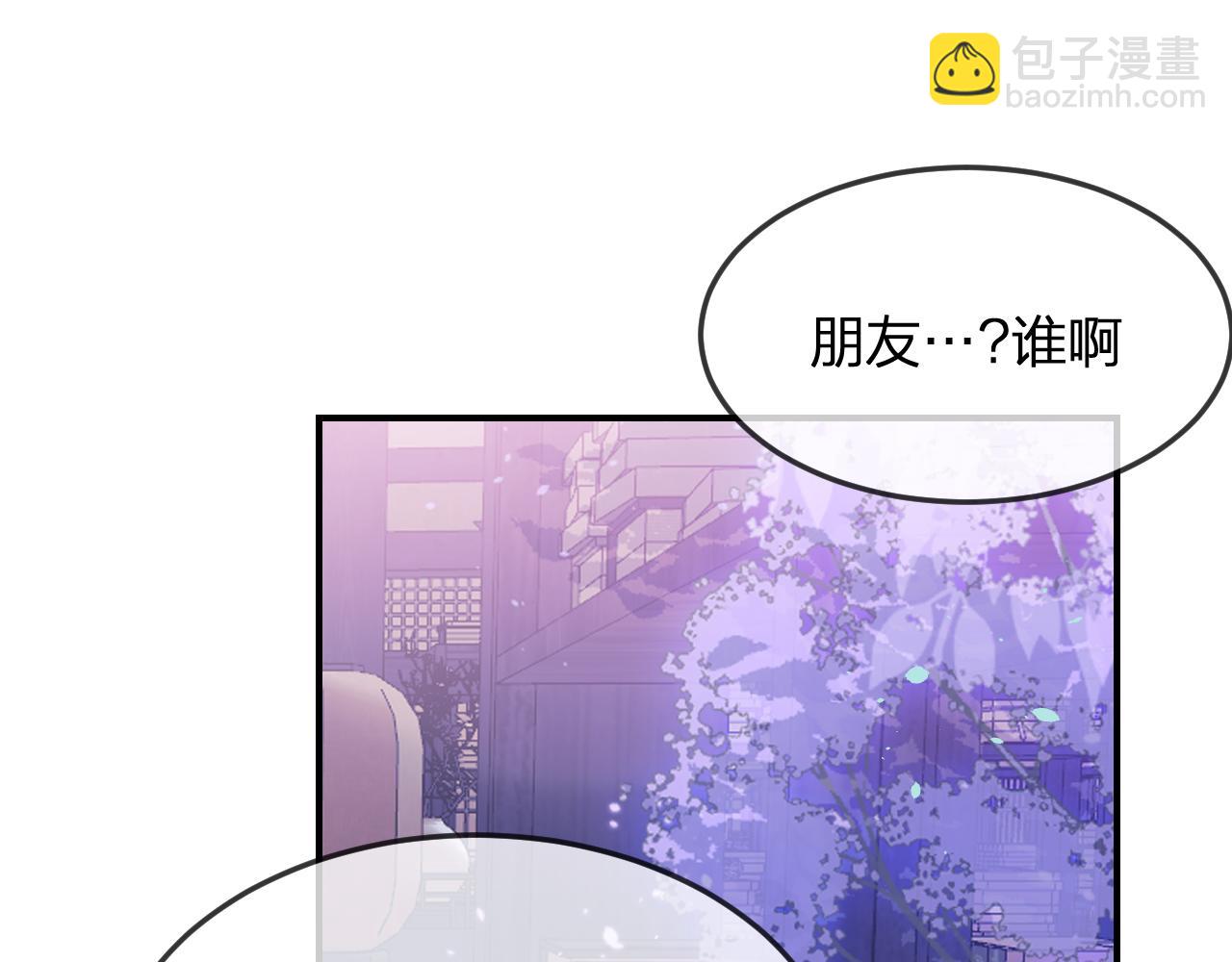 第89话 双狼的朋友们（下）(1/4)-第98话