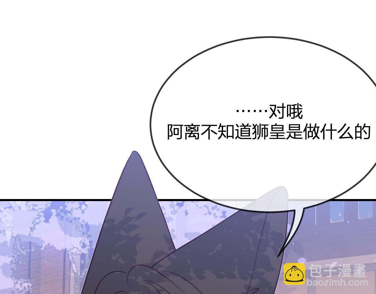 第89话 双狼的朋友们（下）(1/4)-第98话
