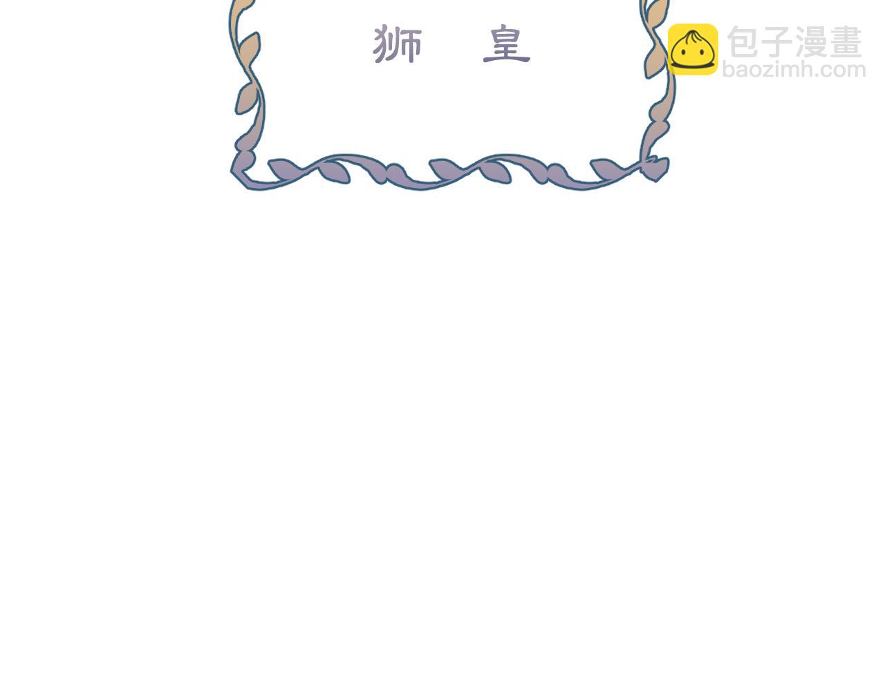 第89话 双狼的朋友们（下）(1/4)-第98话