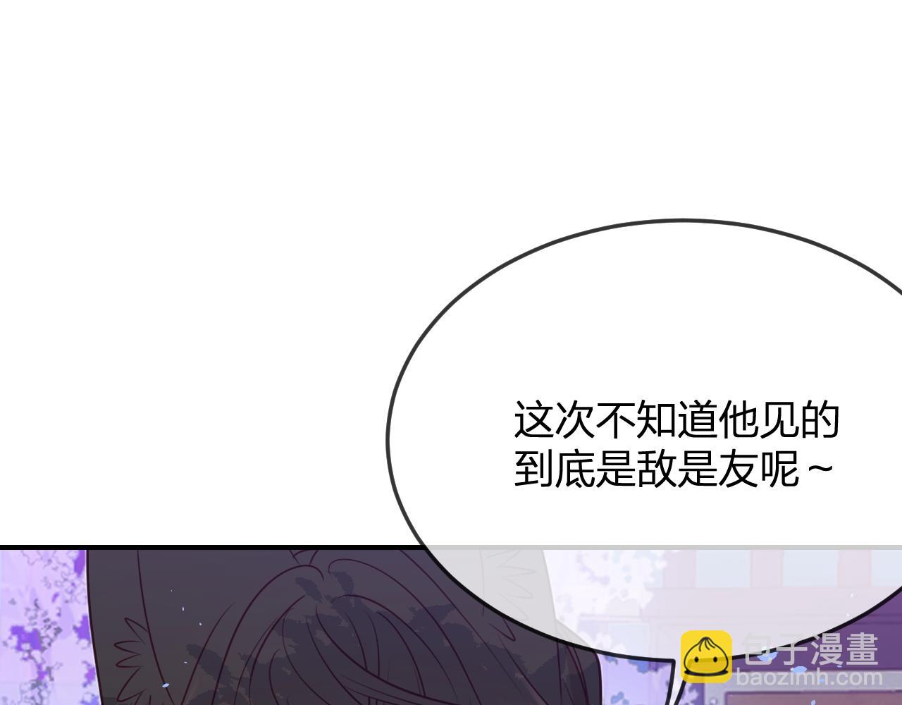 第89话 双狼的朋友们（下）(1/4)-第98话