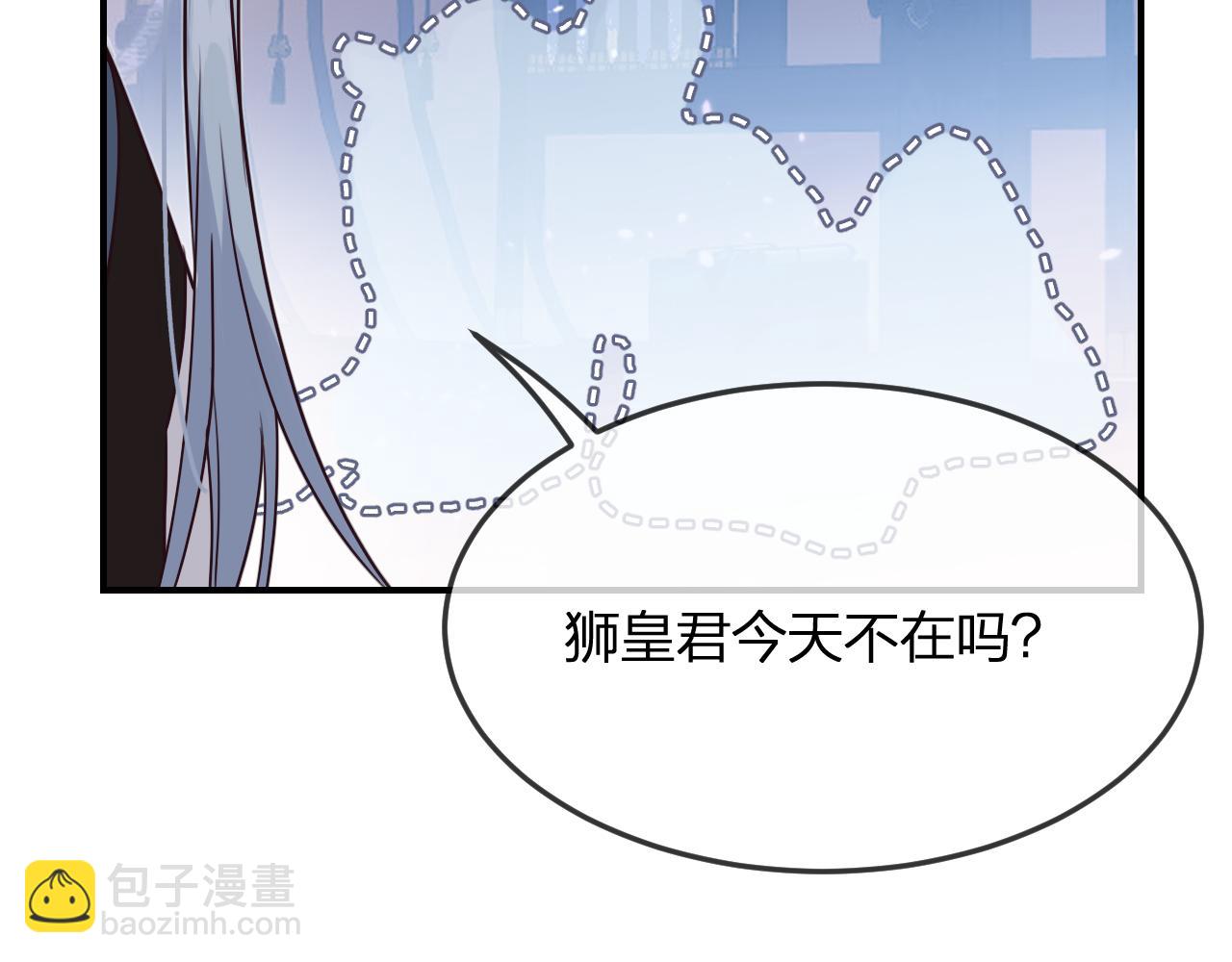 第89话 双狼的朋友们（下）(1/4)-第98话