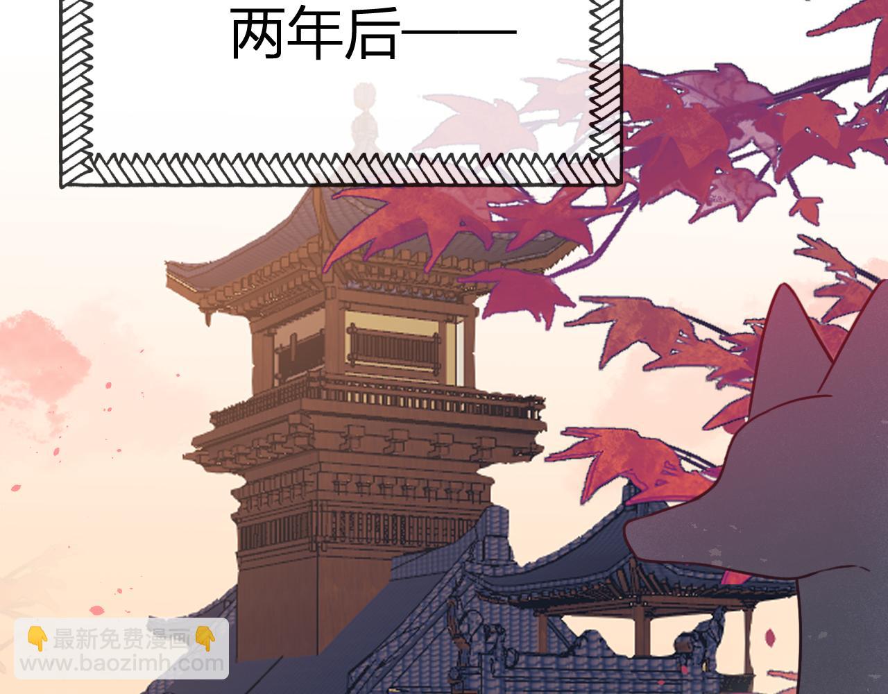 第91话 道士来做客了(1/4)-第100话