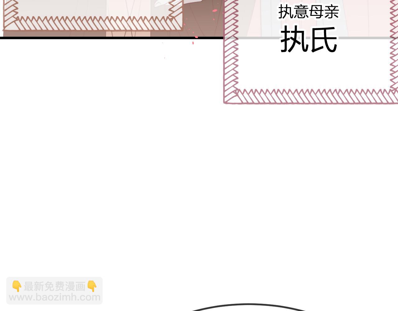 第91话 道士来做客了(1/4)-第100话