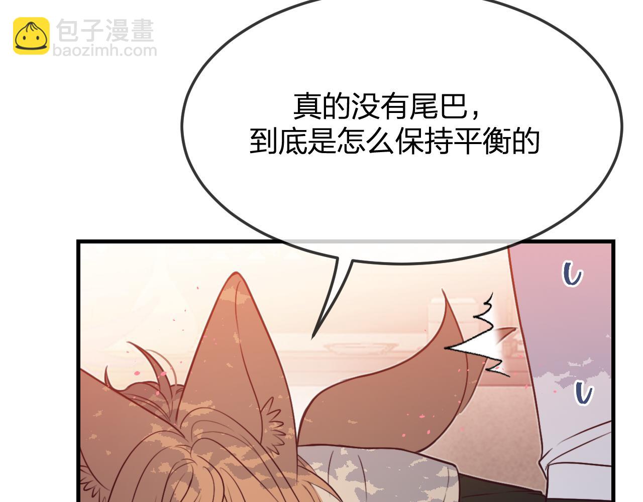 第91话 道士来做客了(1/4)-第100话