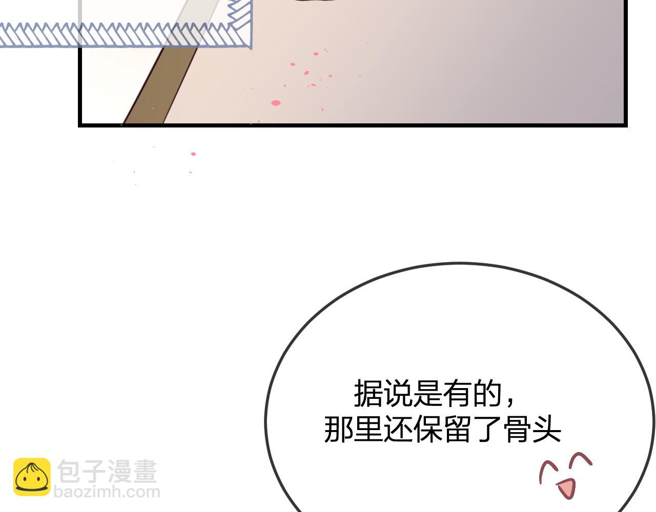 第91话 道士来做客了(1/4)-第100话