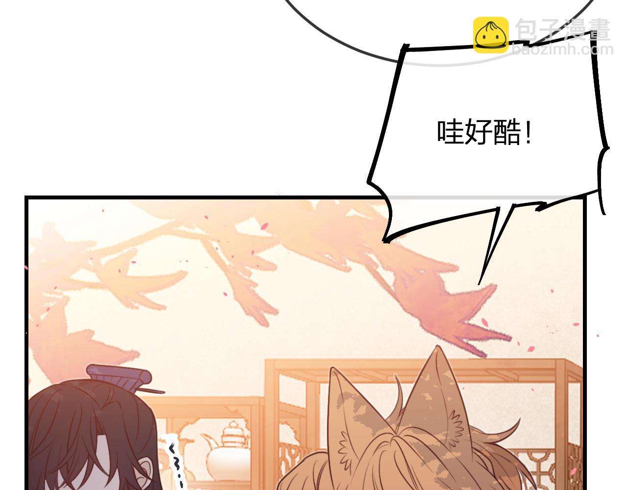 第91话 道士来做客了(1/4)-第100话