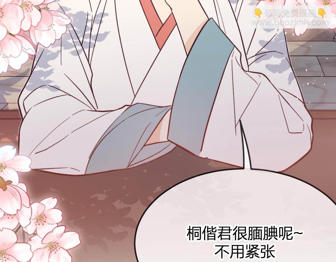 第91话 道士来做客了(1/4)-第100话