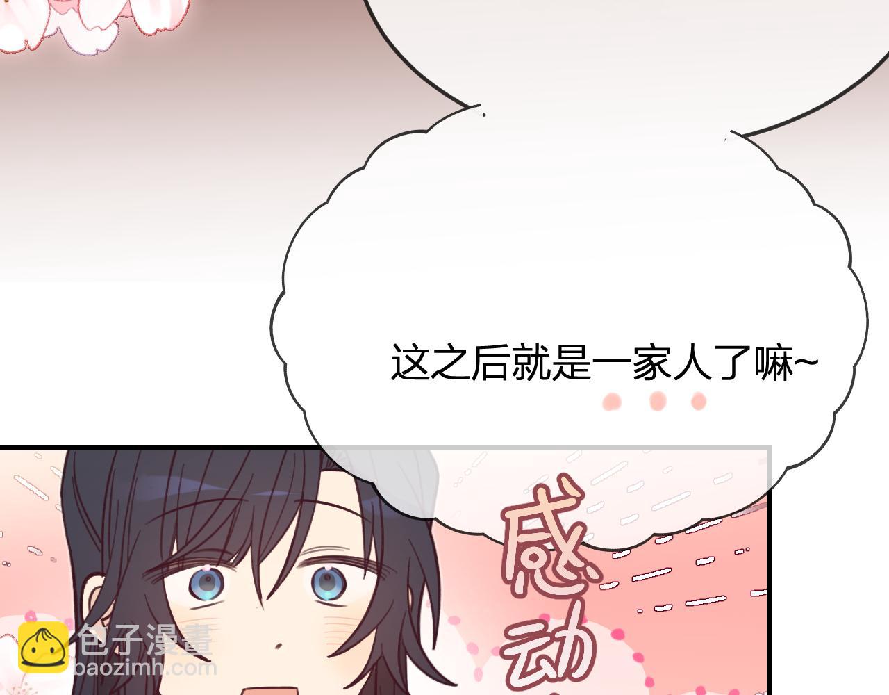第91话 道士来做客了(1/4)-第100话