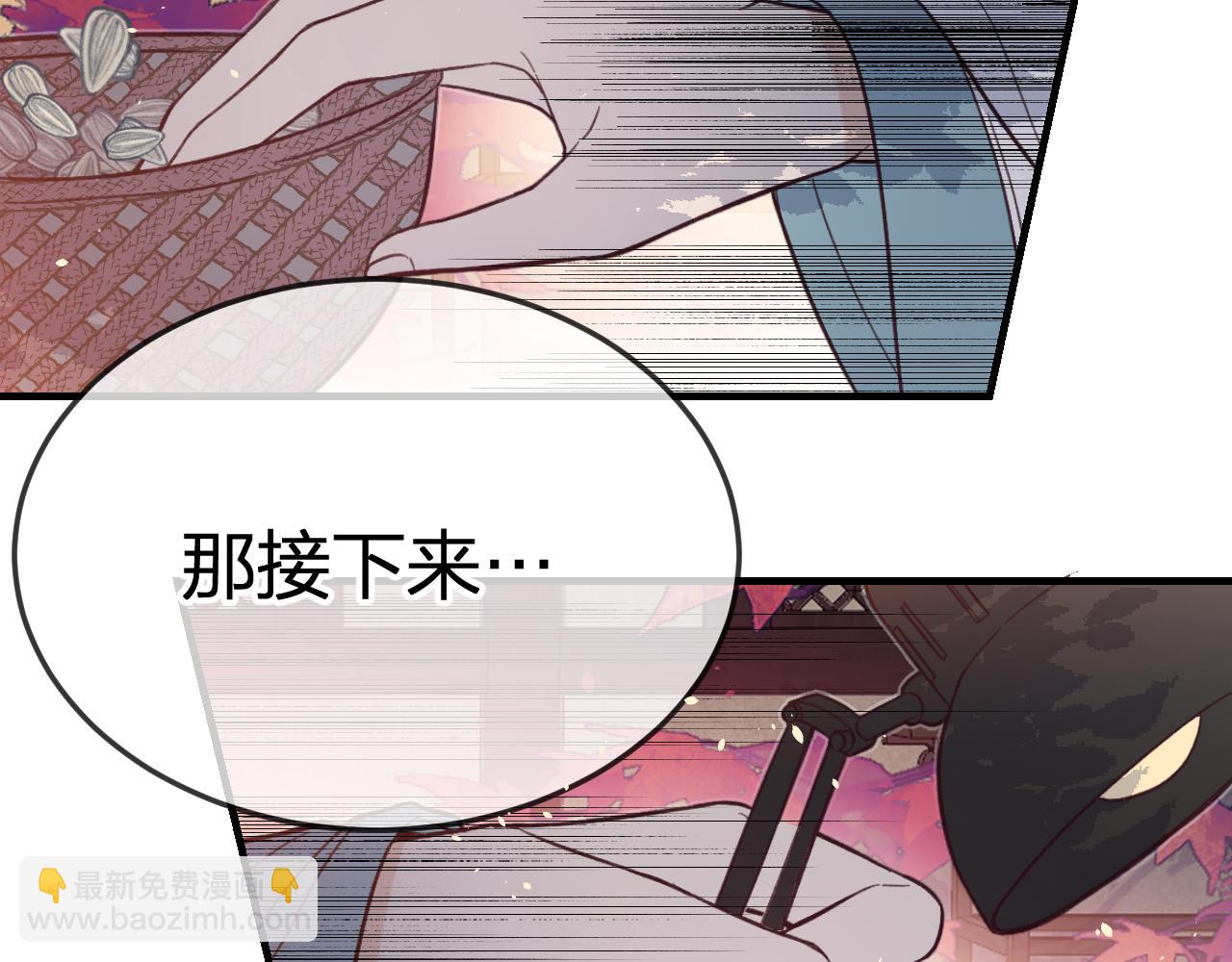 第91话 道士来做客了(1/4)-第100话
