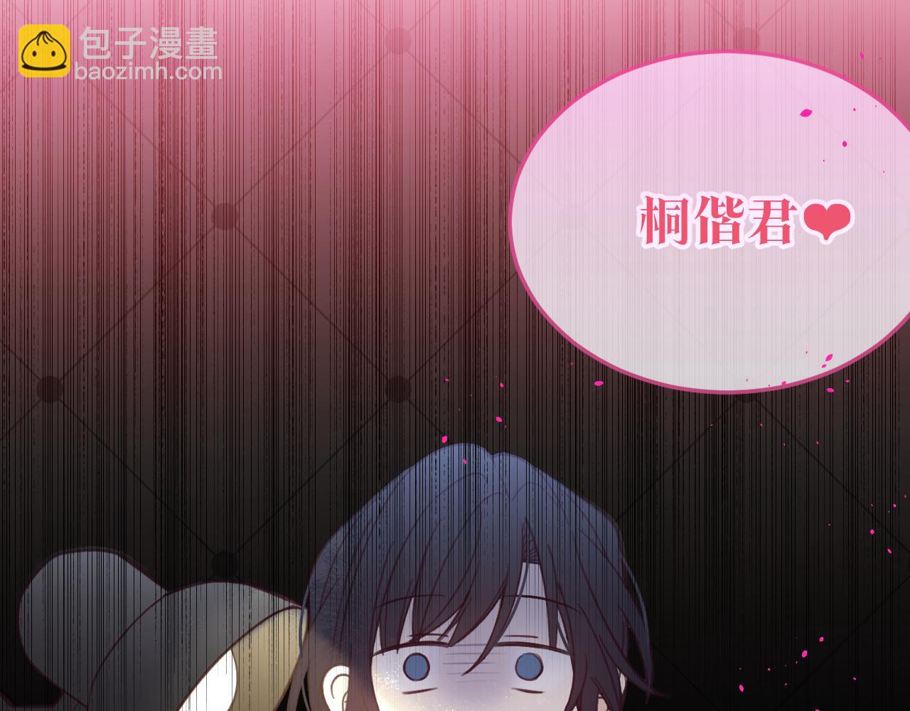 第91话 道士来做客了(1/4)-第100话