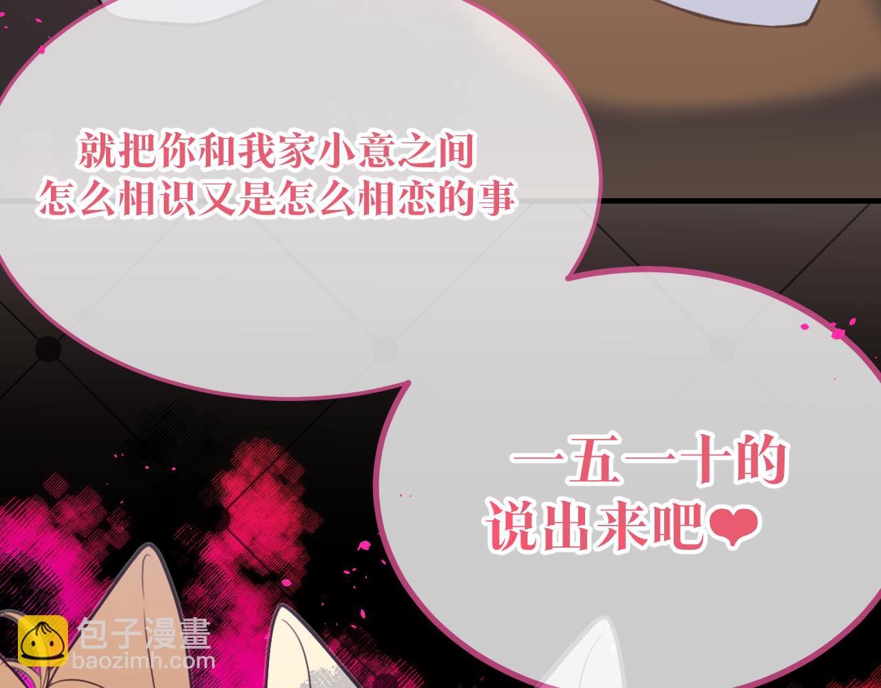 第91话 道士来做客了(1/4)-第100话