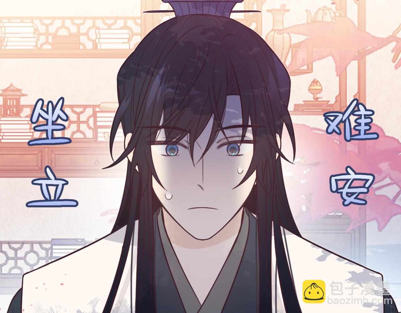 第91话 道士来做客了(1/4)-第100话