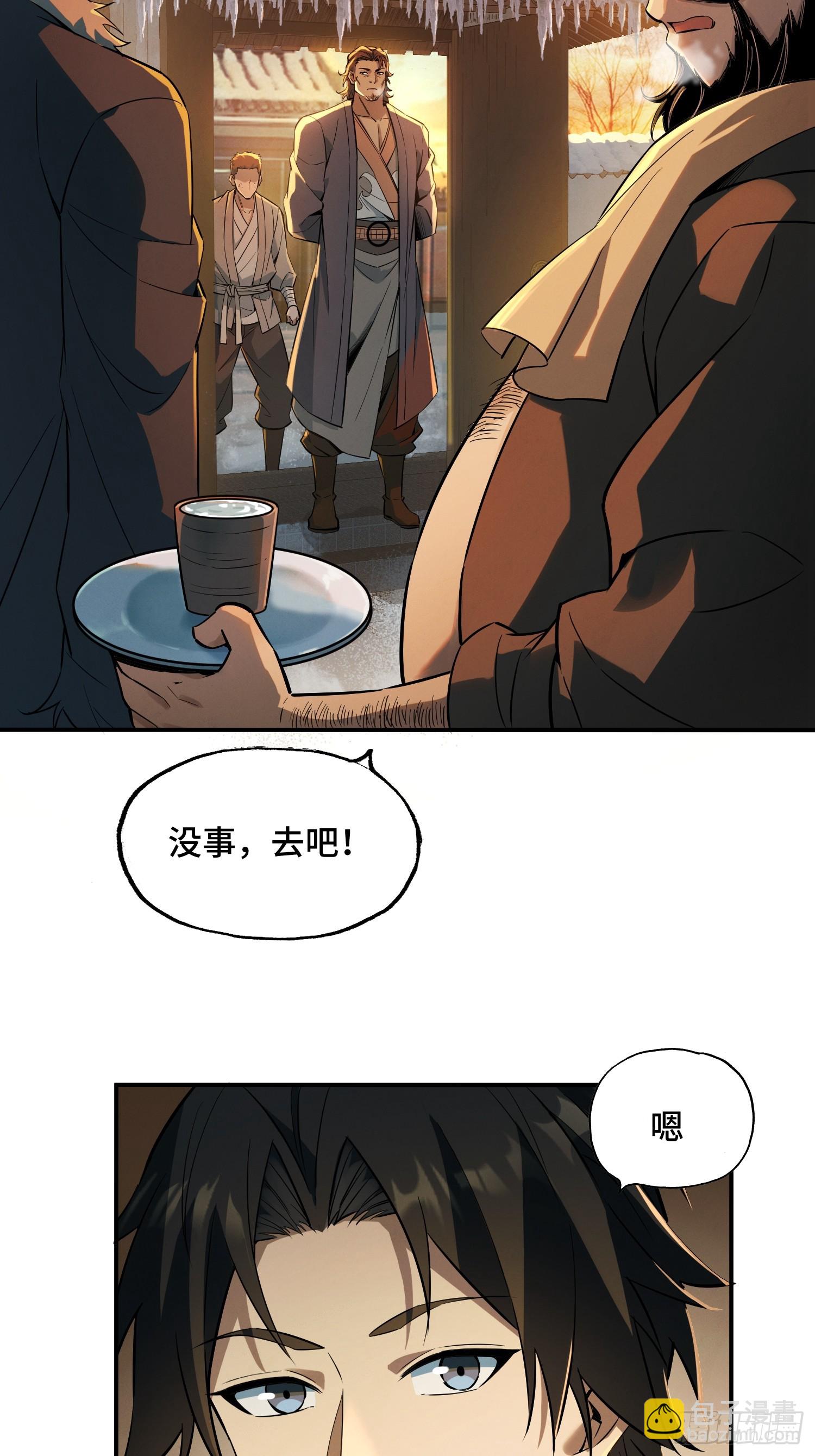 08话：能打过秦熊吗(1/2)-第10话