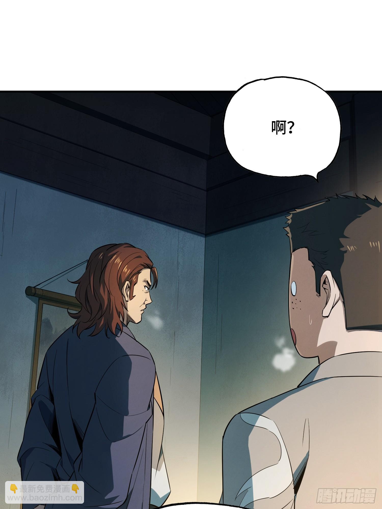 08话：能打过秦熊吗(1/2)-第10话