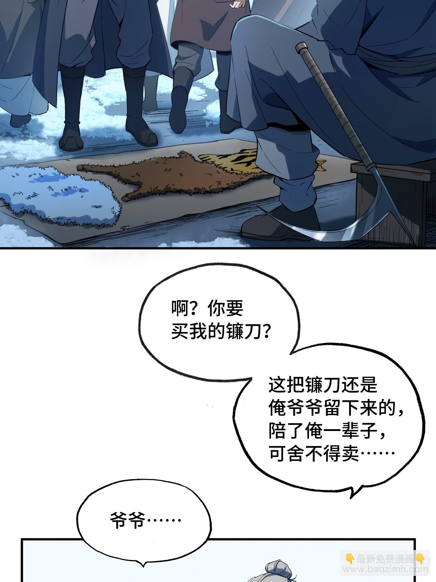 08话：能打过秦熊吗(1/2)-第10话