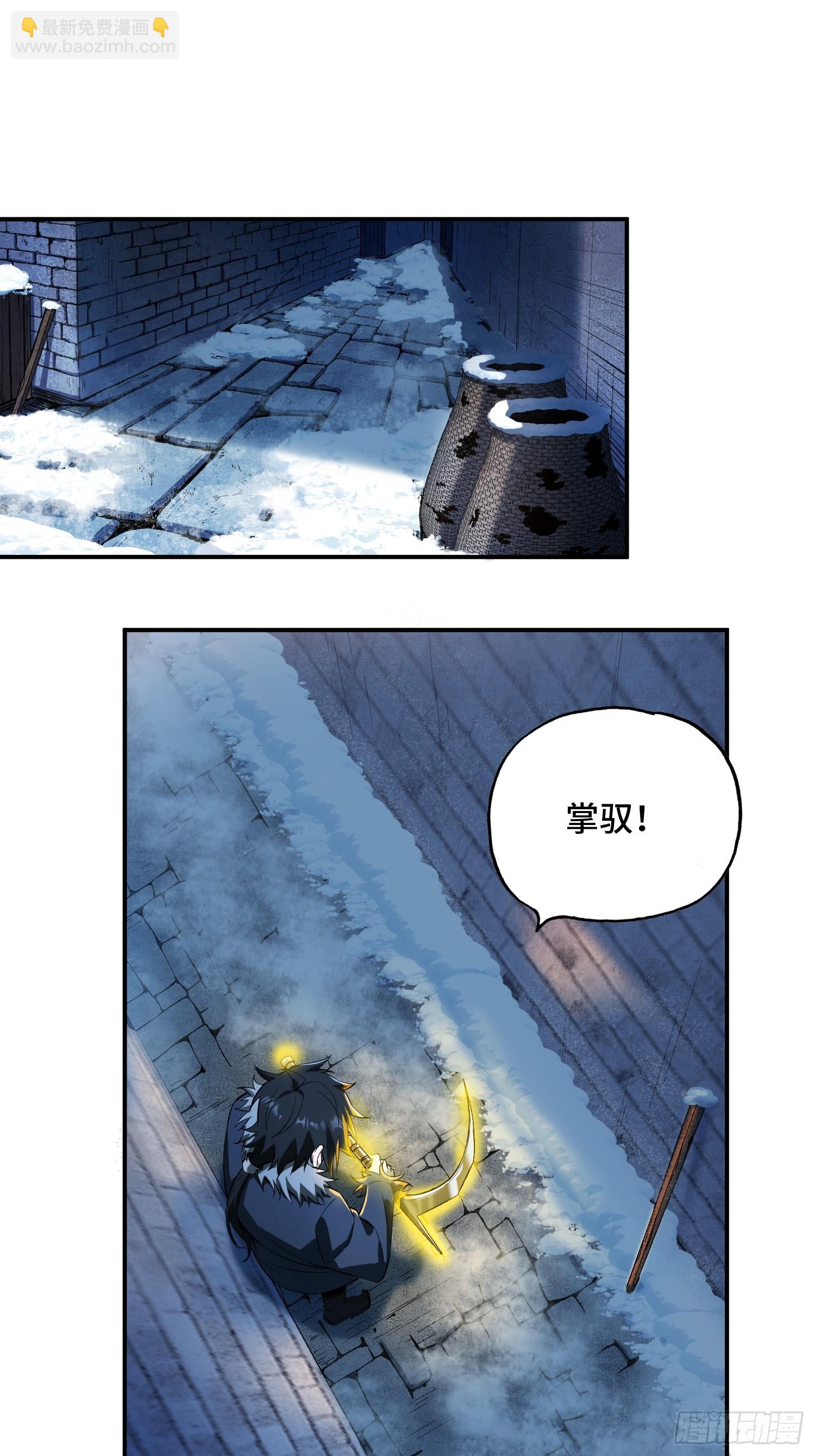 08话：能打过秦熊吗(1/2)-第10话
