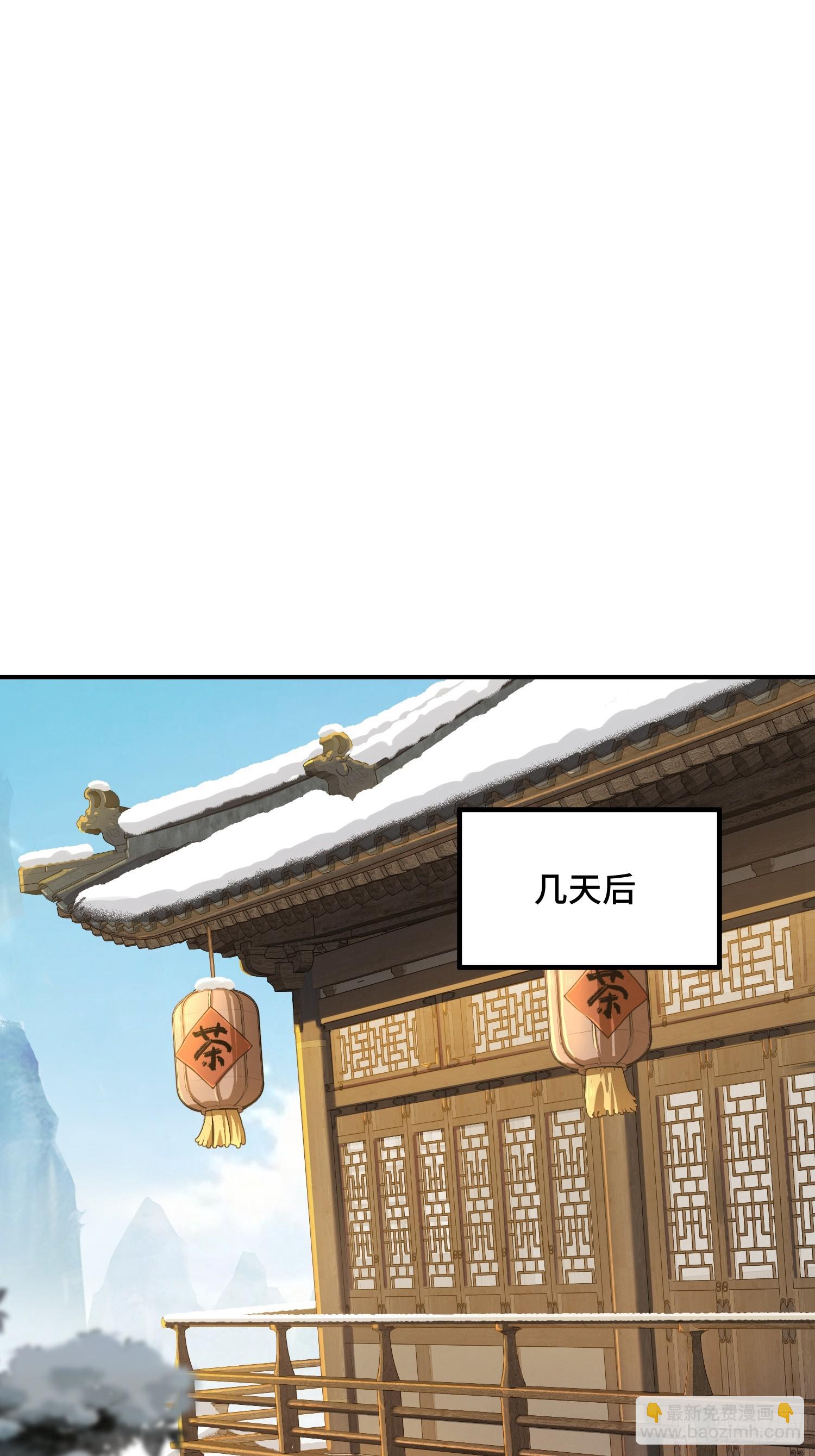 12话：二阶掌兵主(1/2)-第14话