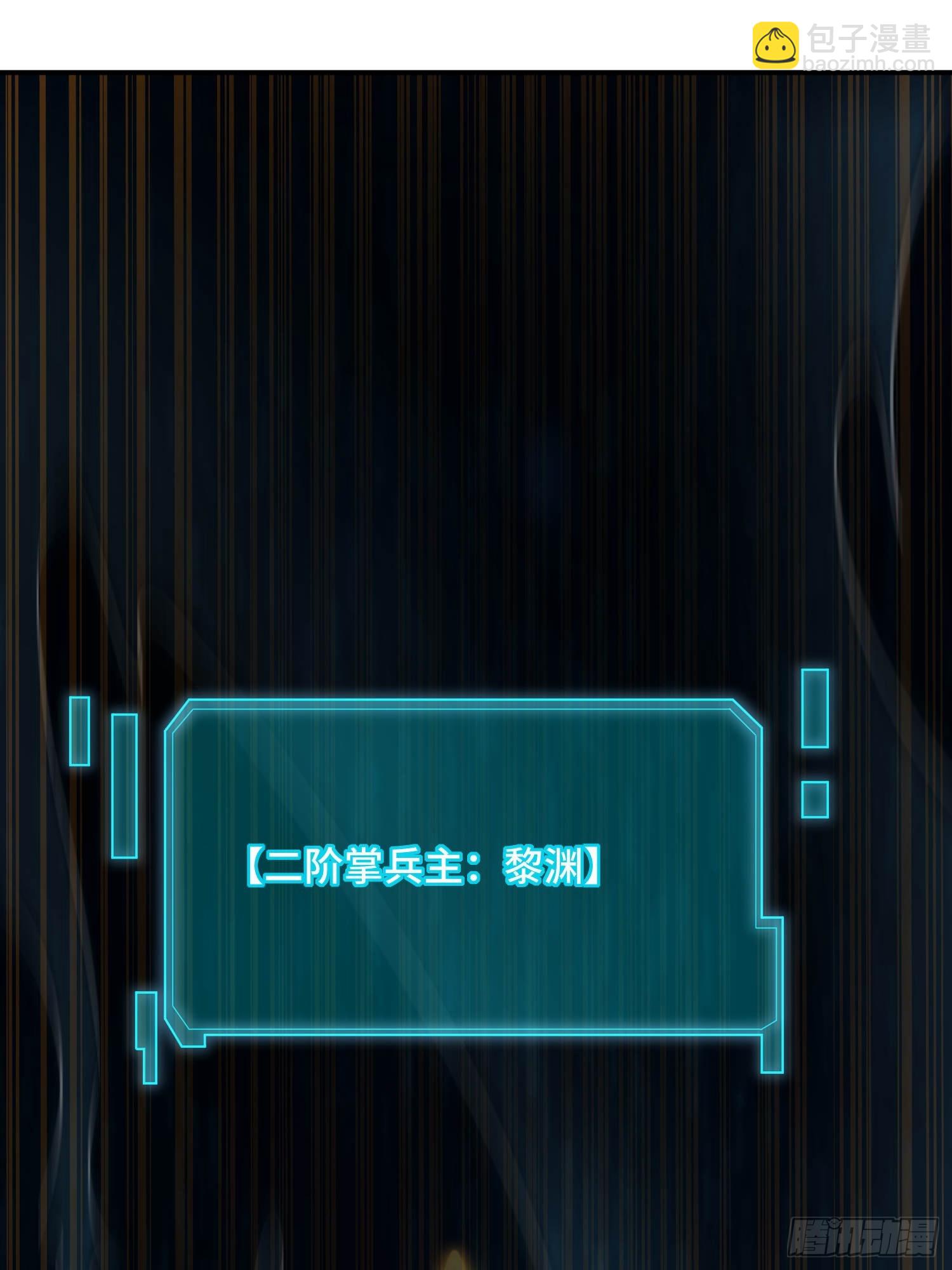12话：二阶掌兵主(1/2)-第14话
