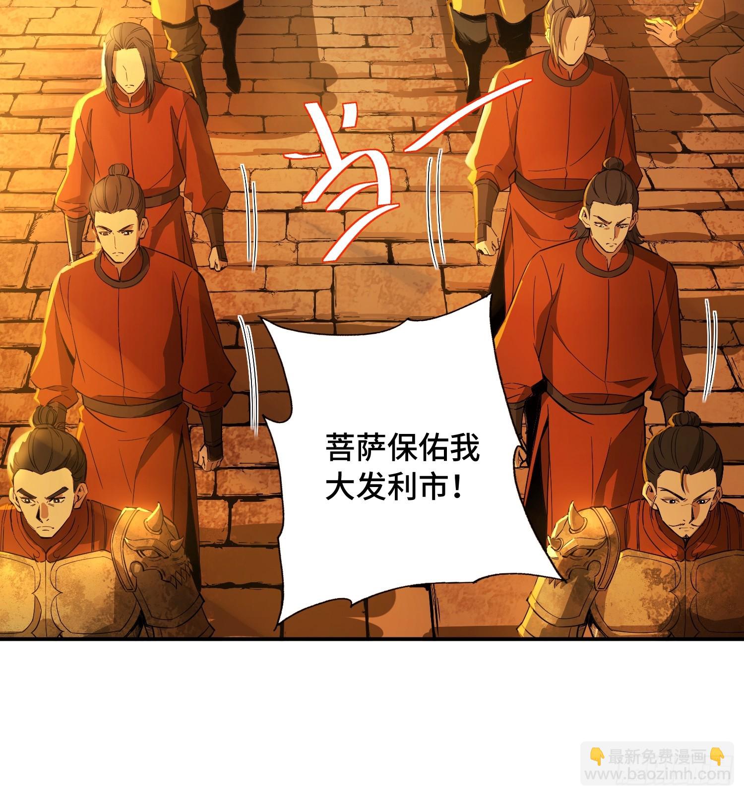 14话：扔掉六合靴-第16话