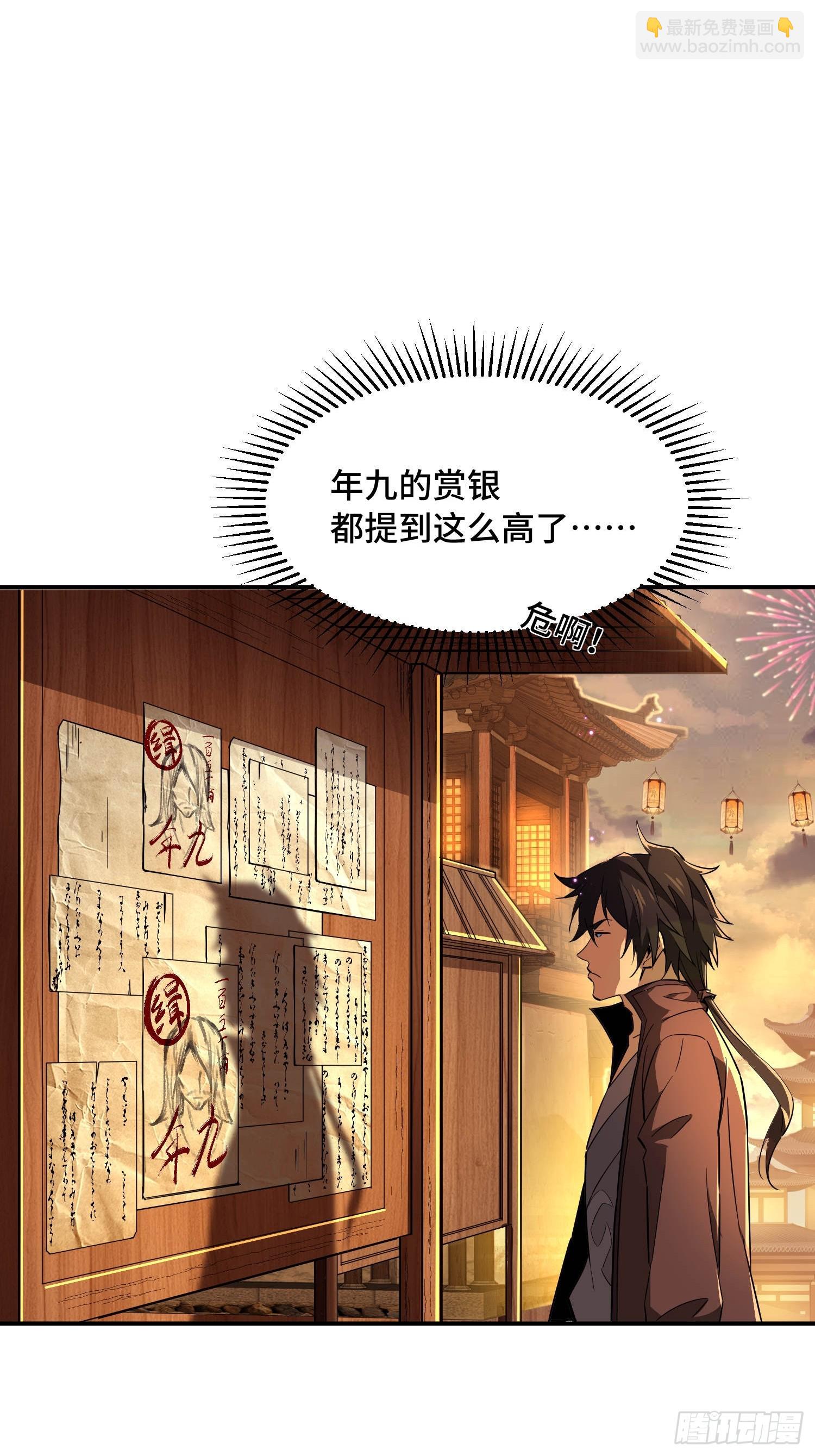 14话：扔掉六合靴-第16话
