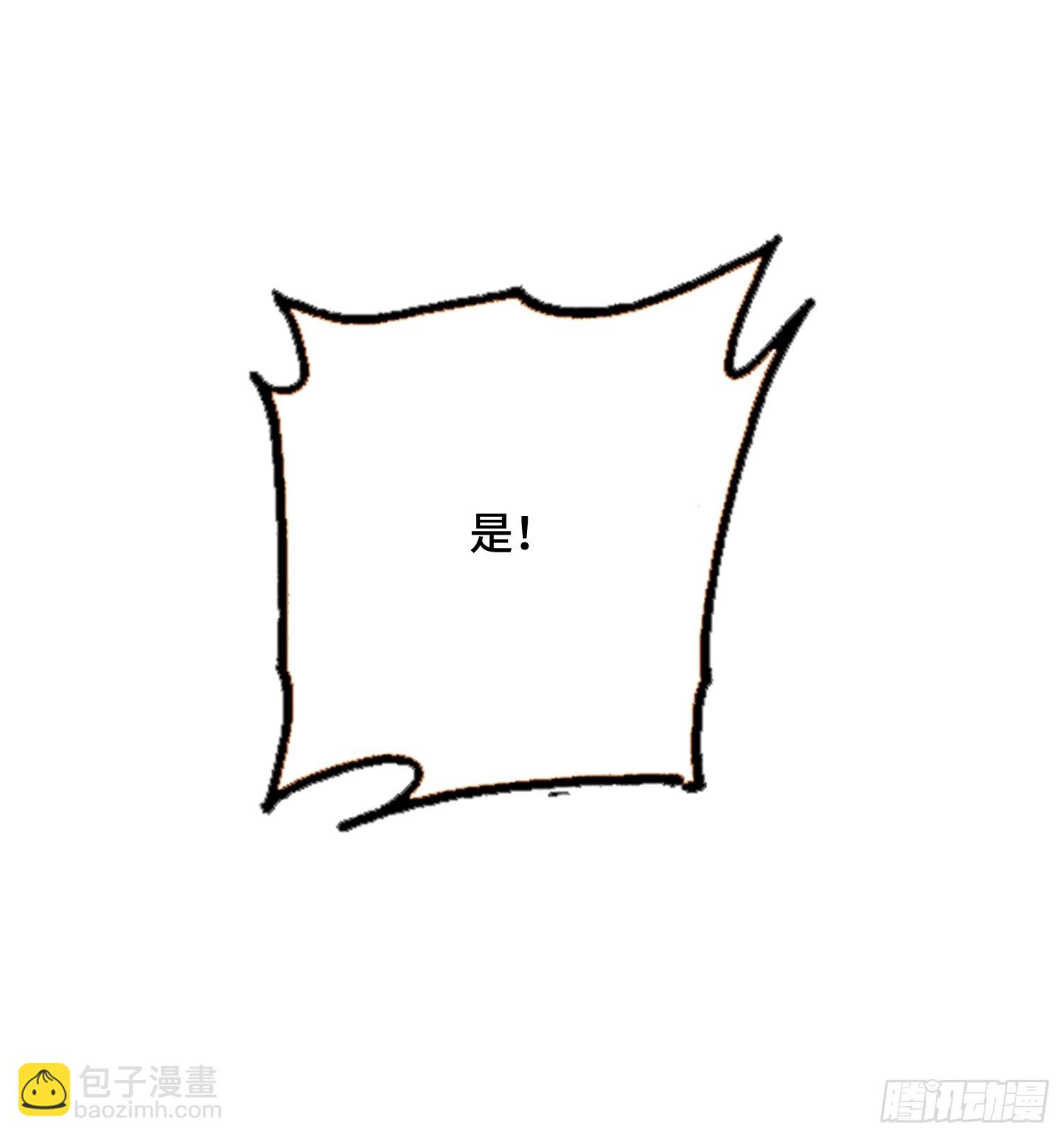 16话：猎杀年九(1/2)-第18话