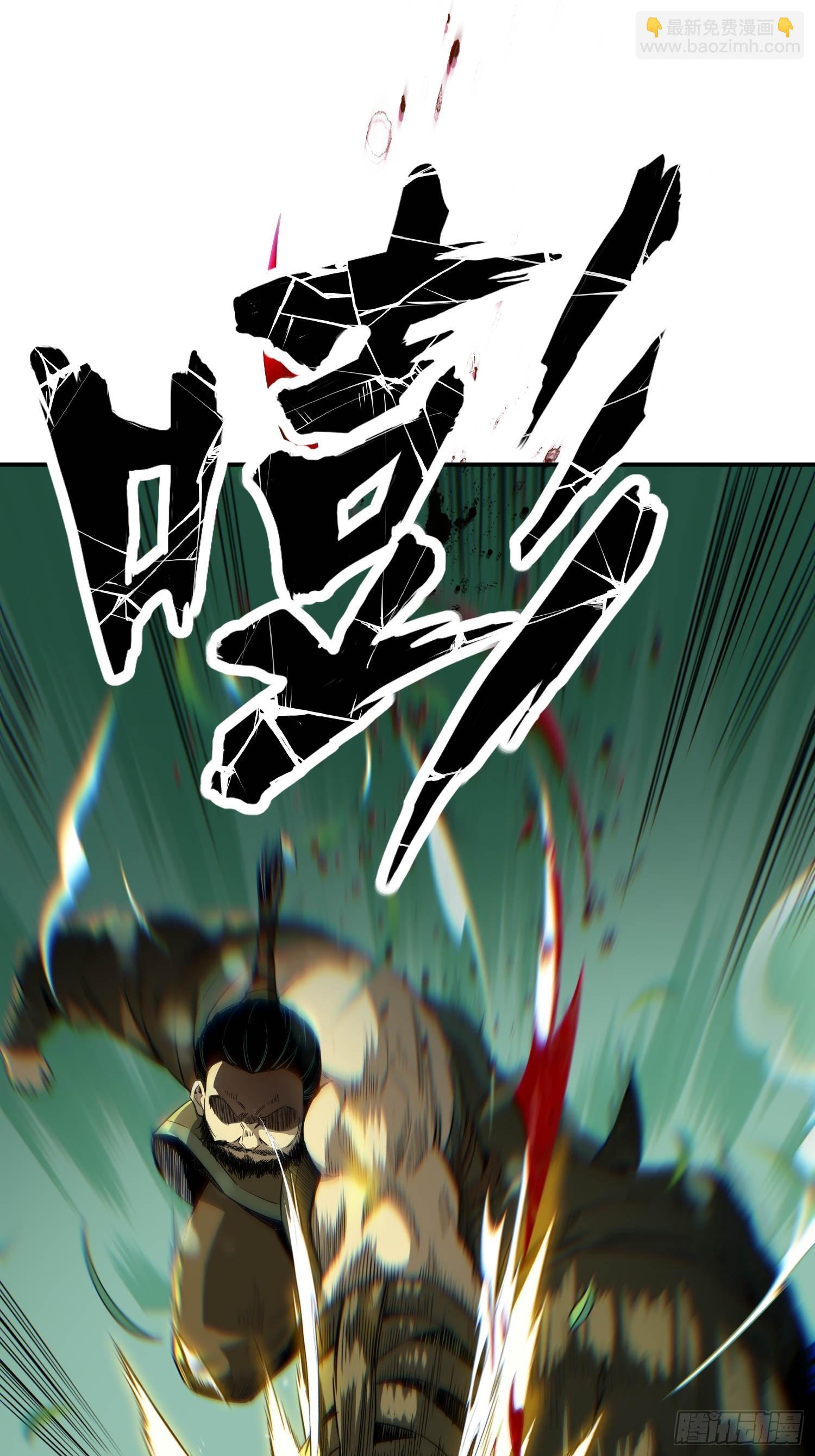 16话：猎杀年九(1/2)-第18话