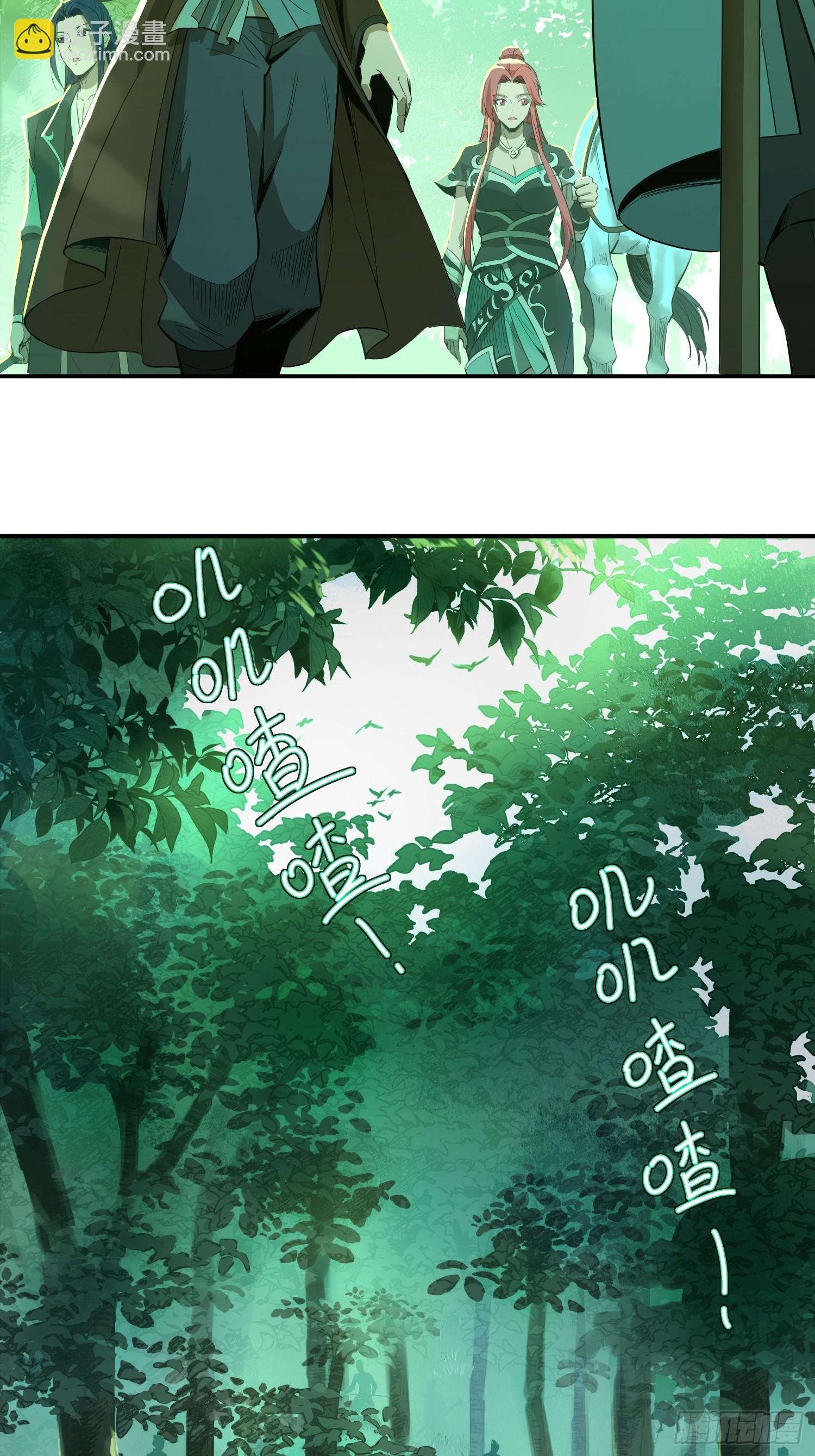 16话：猎杀年九(1/2)-第18话