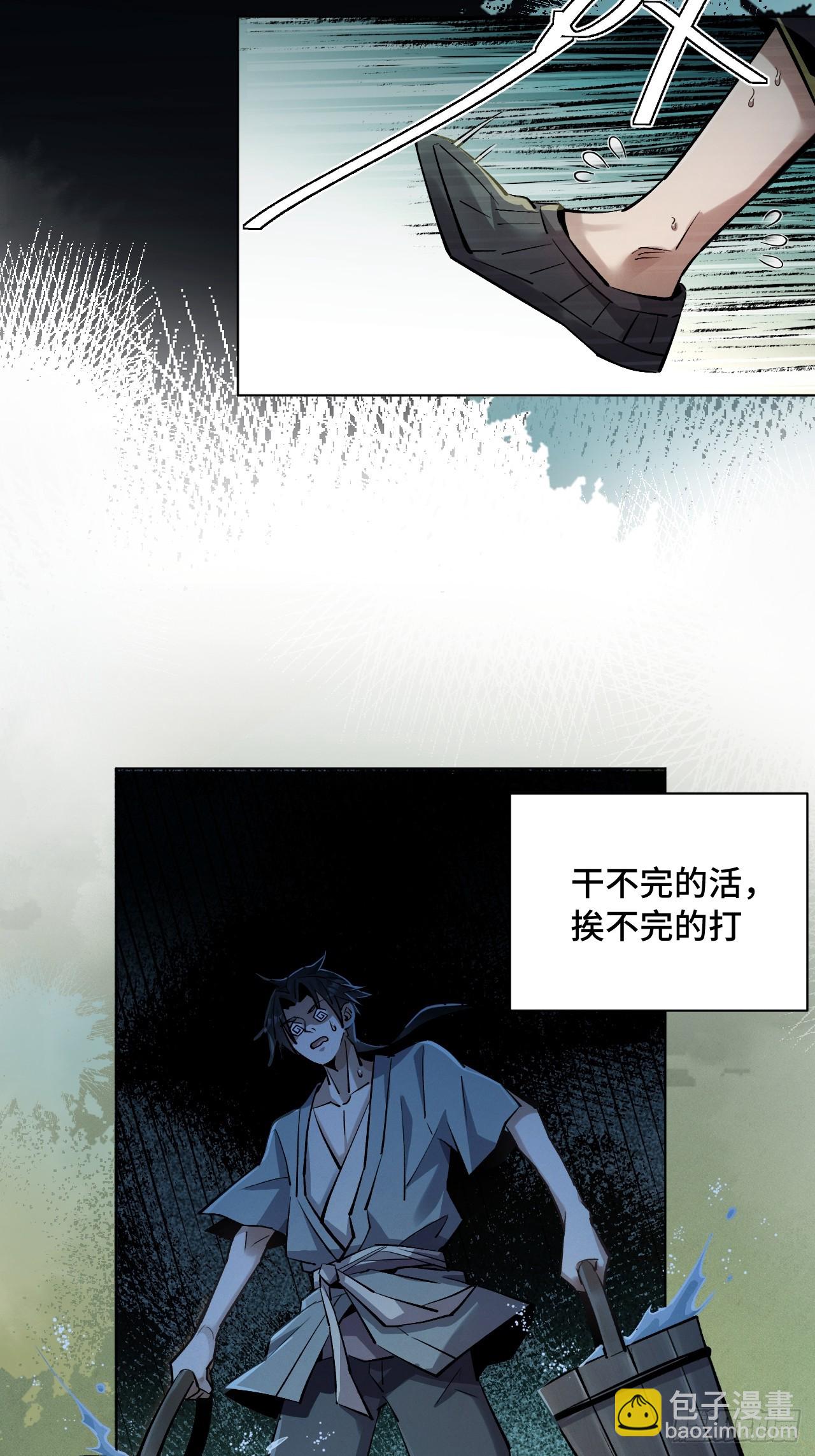 00话：序章-第2话