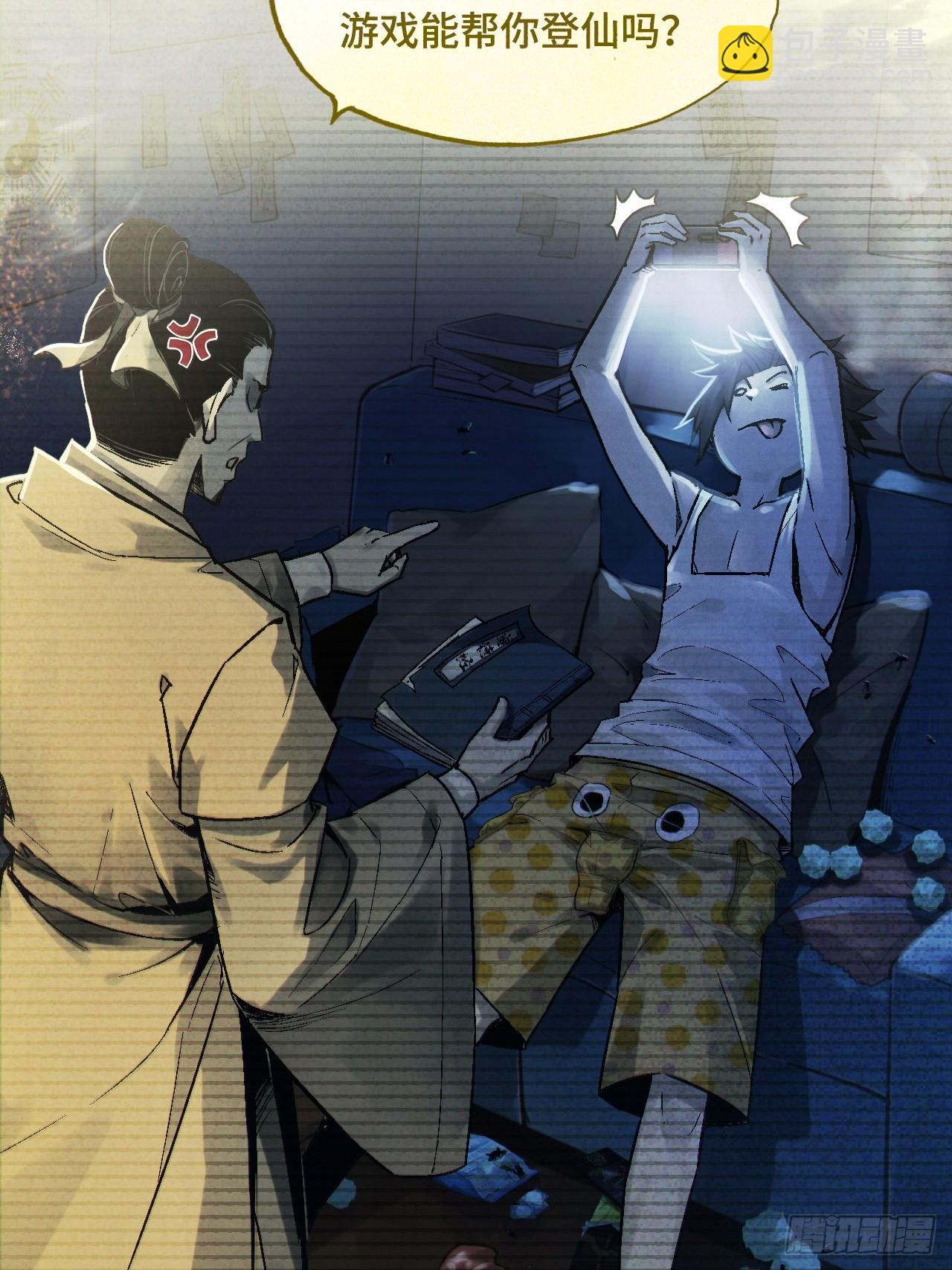 00话：序章-第2话
